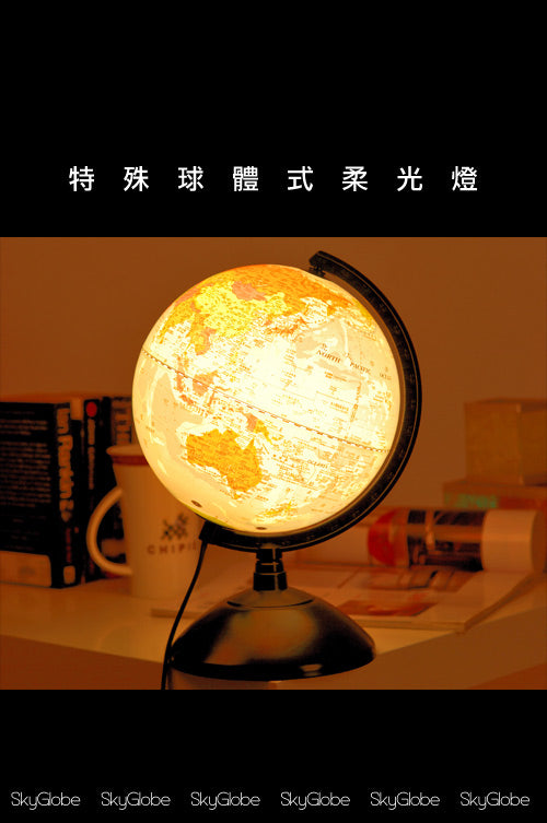 8吋發光塑膠底座地球儀 (中英雙語)