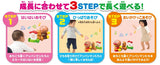 Anpanman Crawling & Walking Development Toy