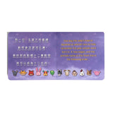 Lucky Lunar Animals｜Cantonese-English Bilingual