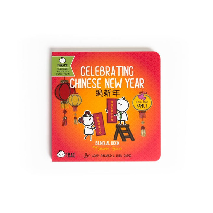 Celebrating Chinese New Year  - Bilingual English & Chinese