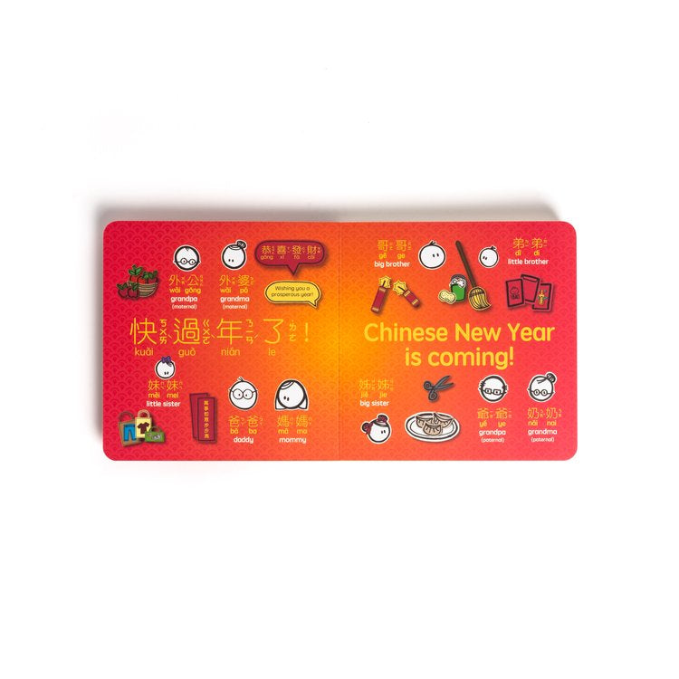 Celebrating Chinese New Year  - Bilingual English & Chinese