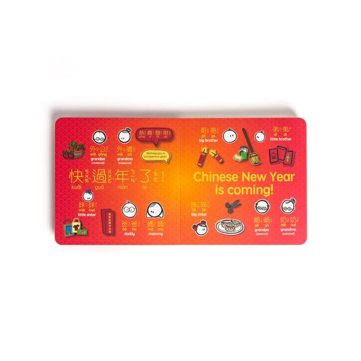 Celebrating Chinese New Year  - Bilingual English & Chinese