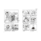 我們的工作之路1：麵包師傅／新幹線駕駛員／研究員