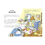 鴿子偵探社1：果醬塔不翼而飛（中英雙語）