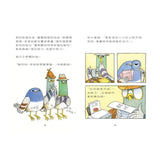 鴿子偵探社1：果醬塔不翼而飛（中英雙語）
