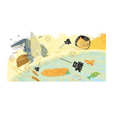 小情緒大事件 2：噗！