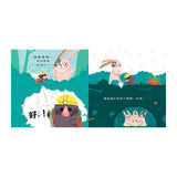小情緒大事件 3：好！