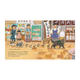 小偷貓老大當保母