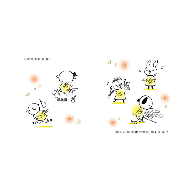 有些事，我特別厲害