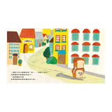 麵包小偷（二版）