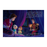 【迪士尼繪本系列】冰雪奇緣2：魔法森林