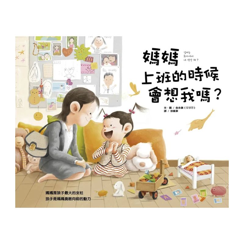 Books with Zhuyin (Bopomofo) Support
