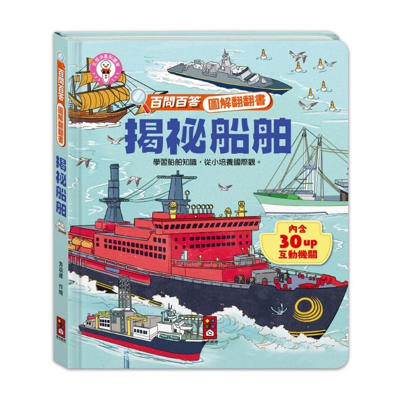中文童書館