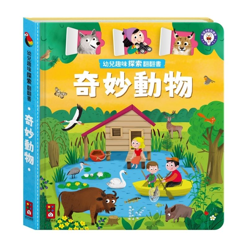 中文童書館
