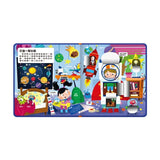 幼兒趣味探索翻翻書－宇宙太空
