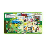幼兒趣味探索翻翻書－建築工地
