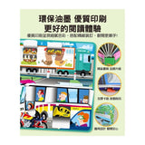 幼兒趣味探索翻翻書－逛動物園