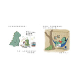 爸爸，我自己做到了！（二版）