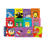 愛思考的小小孩（全套8冊）