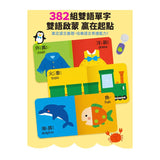 寶寶的第一套雙語認知書(全套16冊)