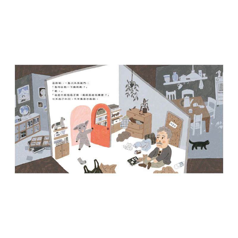 好多好多小房子