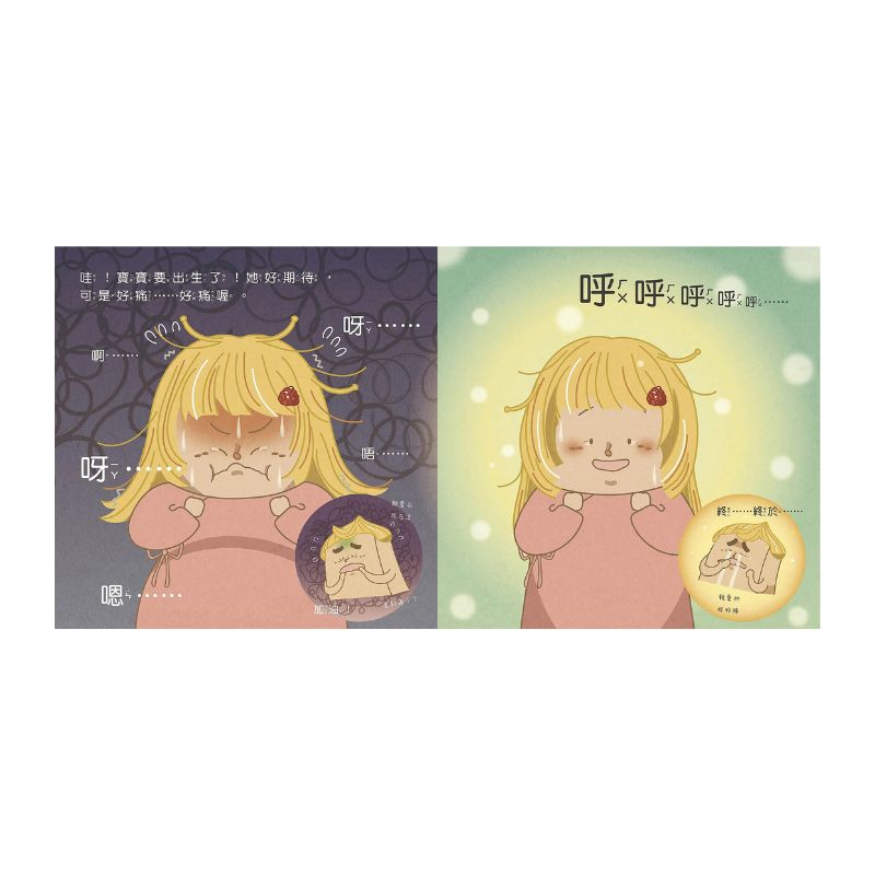 布朗克：愛呀，我的媽！