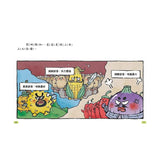 【諸葛白菜之三十六計】第二套：敵戰計｜低中年級歷史圖文讀本