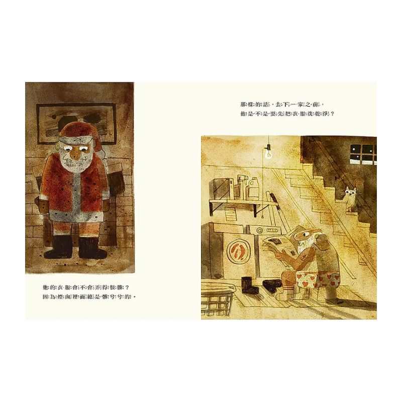 聖誕老公公是怎麼鑽進煙囪的？