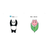 熊貓體操2：超級變變變