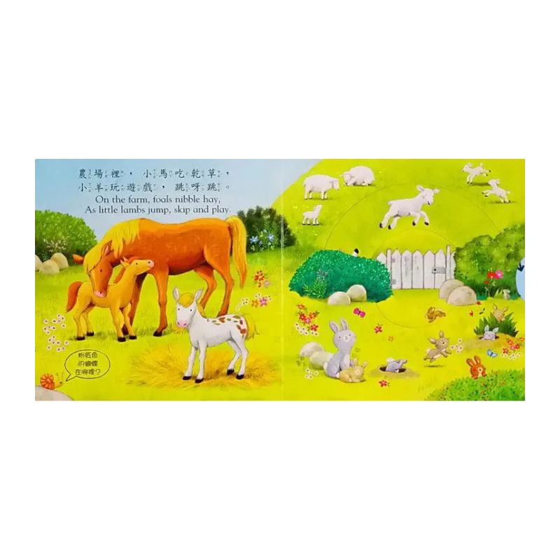 好棒的動物寶寶