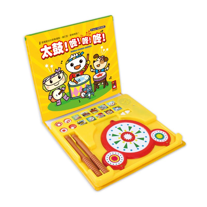 太鼓！咚！咚！咚！*新版*-FOOD超人