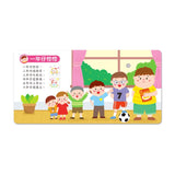 小手按按有聲書：台語兒歌