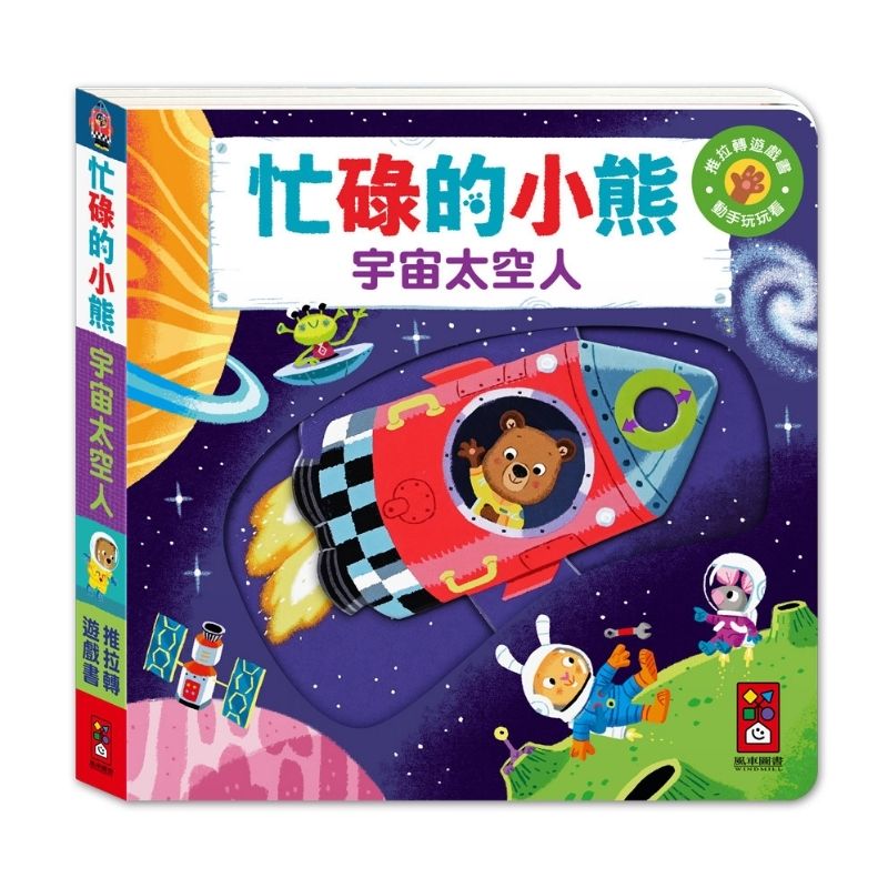 Books with Zhuyin (Bopomofo) Support