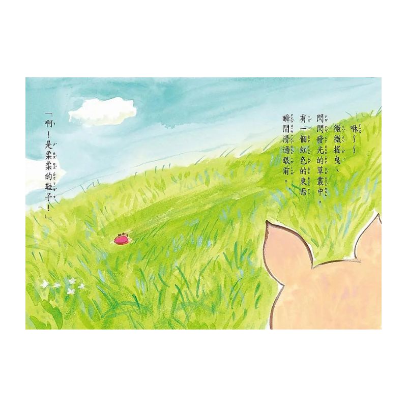 小豬噗噗的神奇耳朵｜故事摩天輪