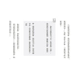 可以幫我 保守祕密嗎？｜故事摩天輪