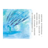 我可以不去上學嗎？｜故事摩天輪