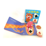 健康寶寶遊戲書：吃飯刷牙我都會！（二版）