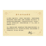 AM:PM Journal 早安:晚安筆記本