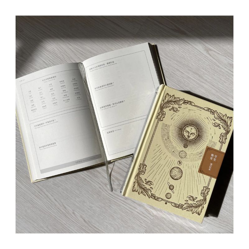 AM:PM Journal 早安:晚安筆記本