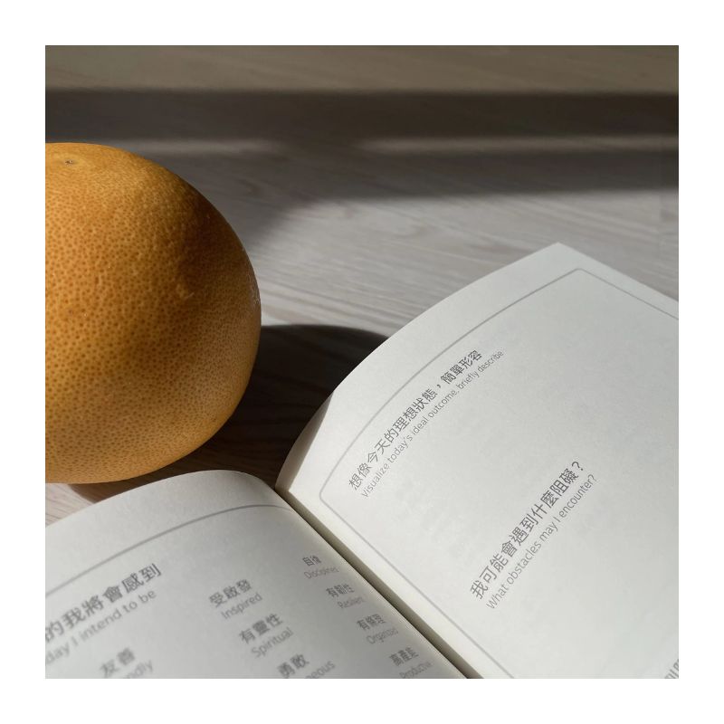 AM:PM Journal 早安:晚安筆記本