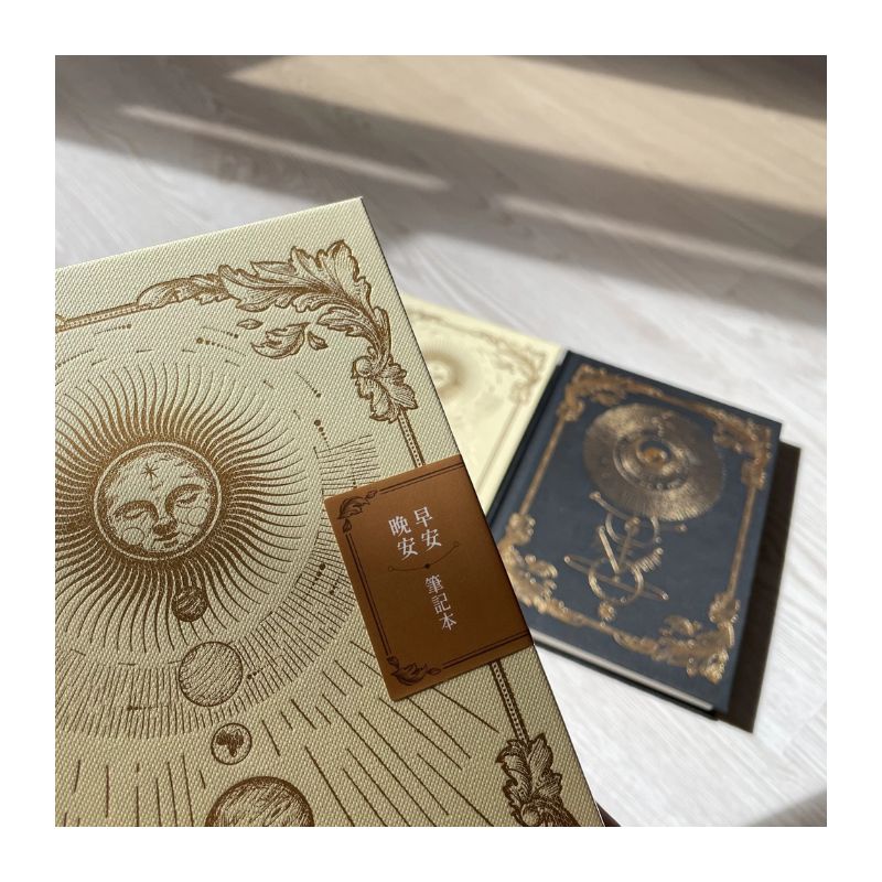 AM:PM Journal 早安:晚安筆記本
