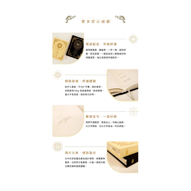 AM:PM Journal 早安:晚安筆記本
