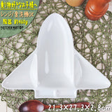 Airplane-Shaped Divided Kids Plate