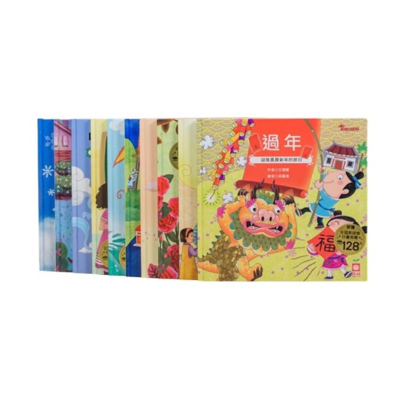 Books with Zhuyin (Bopomofo) Support