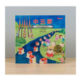 節日繪本套書（全10冊）