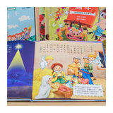 節日繪本套書（全10冊）