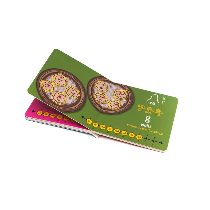Counting with Dim Sum - Bilingual English & Chinese