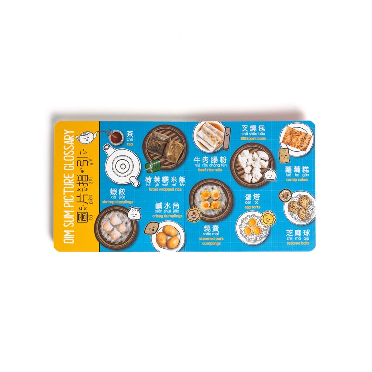 Counting with Dim Sum - Bilingual English & Chinese