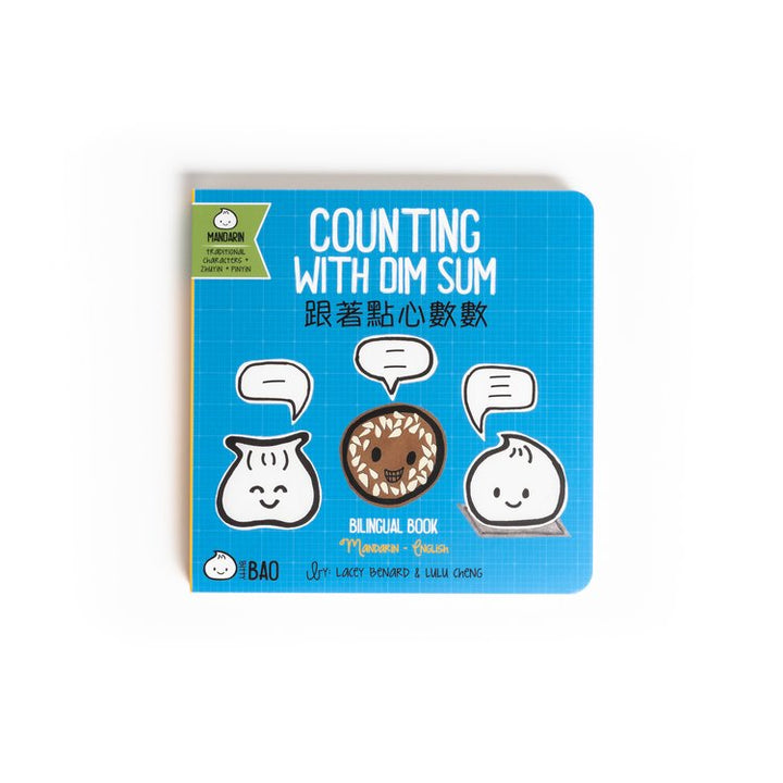 Counting with Dim Sum - Bilingual English & Chinese