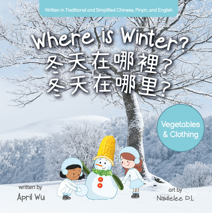 Where is Winter? 冬天在哪裡?